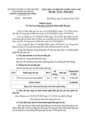 Thông báo về việc Lựa chọn đơn vị tổ chức hành nghề đấu giá